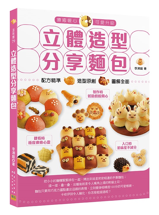 ����y�������ѥ]�G�t����x�y�����x�ϸѥ���