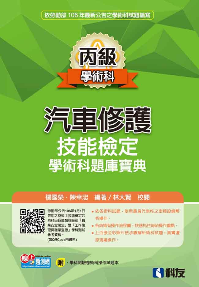 ���ŨT�����@�ޯ��˩w�ǳN���D�w�_��(���Ǭ������γN��ާ@���D��)