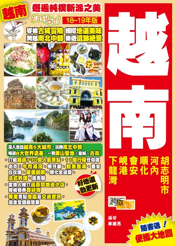 Vn(18-19~)G۰m¾sEasy GOI