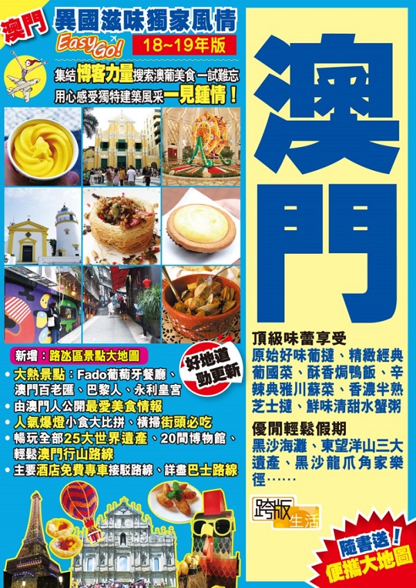 D(18-19~)GWaEasy GOI