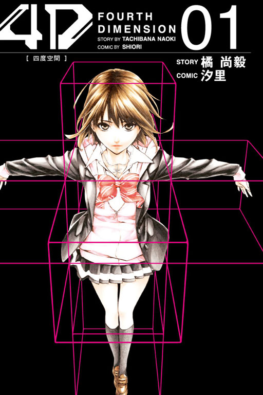 4D~|תŶ~(1)