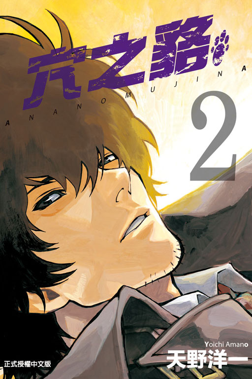ޤ(2)