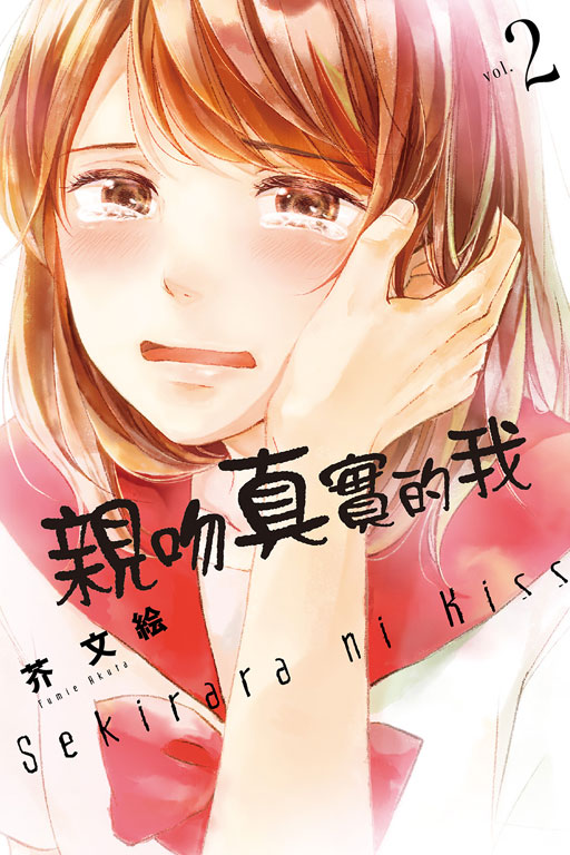 ˧kuꪺ(2)