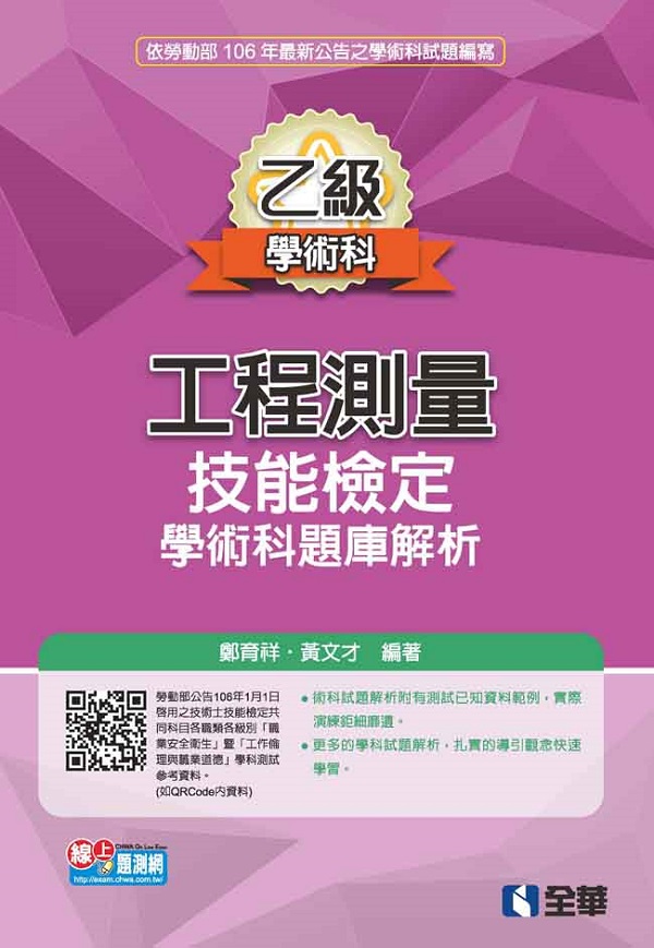 �A�Ťu�{���q�ޯ��˩w�ǳN���D�w�ѪR(2017�̷s��)