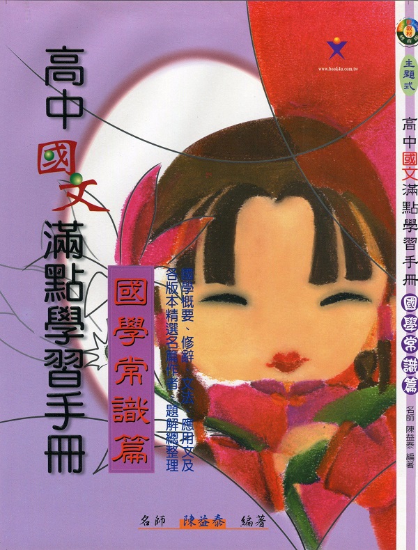 庡IǲߤU (Ǳ`ѽg)