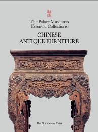 Chinese Antique Furniture