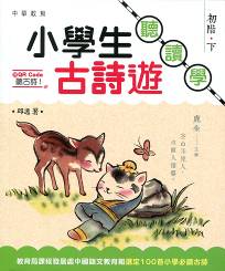 �p�ǥͥj�ֹC�Gť�DŪ�D��  �춥�]�U�^