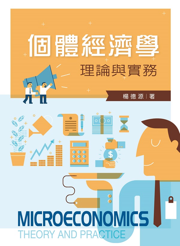 ����g�پǡG�z�׻P���