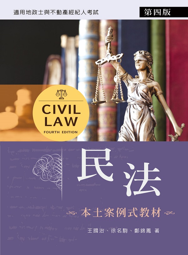 ���k�G���g�רҦ��Ч�(�ĥ|��)