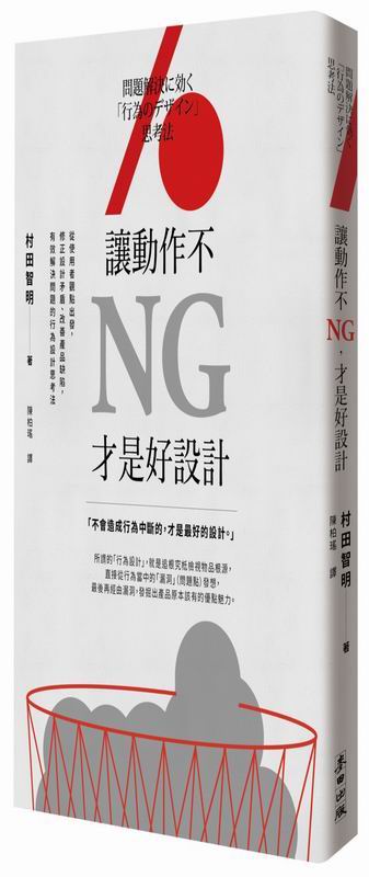 ʧ@NGA~On]pGqϥΪ[IXoAץ]p٬ޡBﵽ~ʳAĸѨMD欰]pҪk