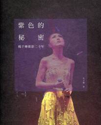 ���⪺���K�G���d�_�q�v�G�Q�~