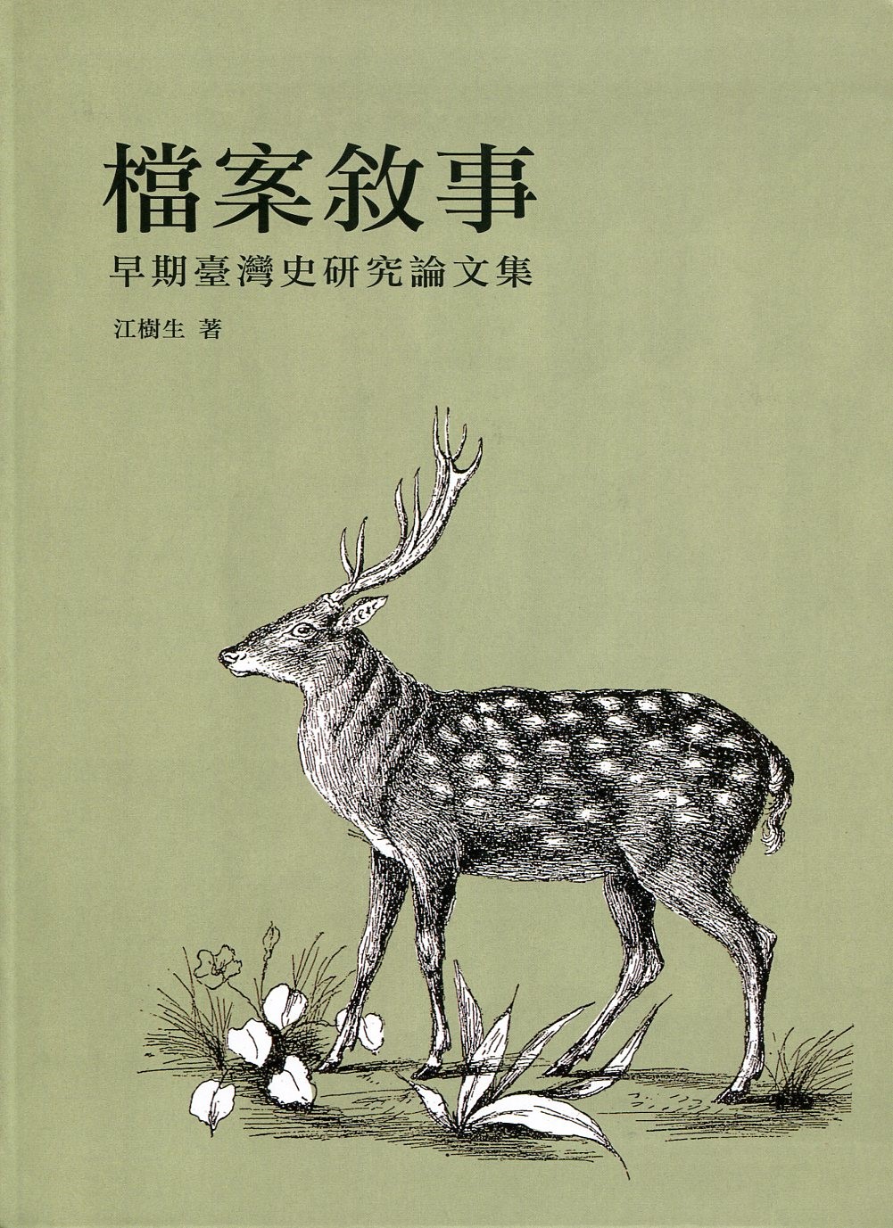 �ɮױԨơG�����O�W�v��s�פ嶰