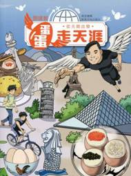 �q���ԥX�o�G�J�J���ѲP