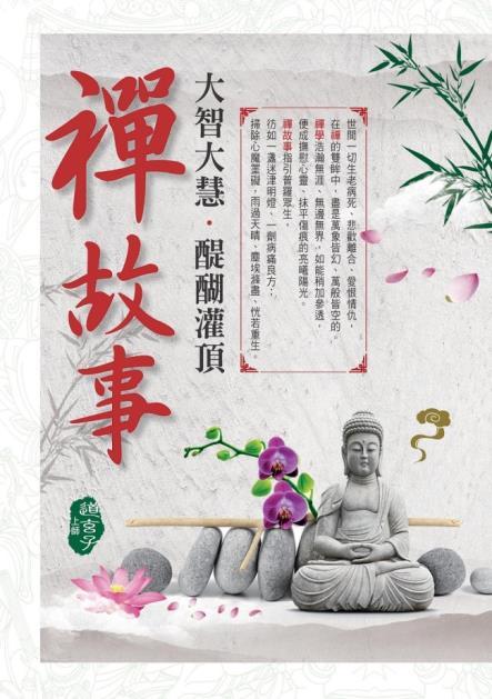 jjz鳻IG