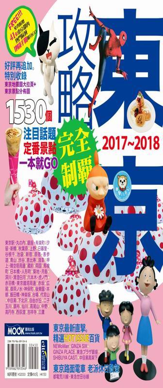 Fʧ𲤧Q2017~2018