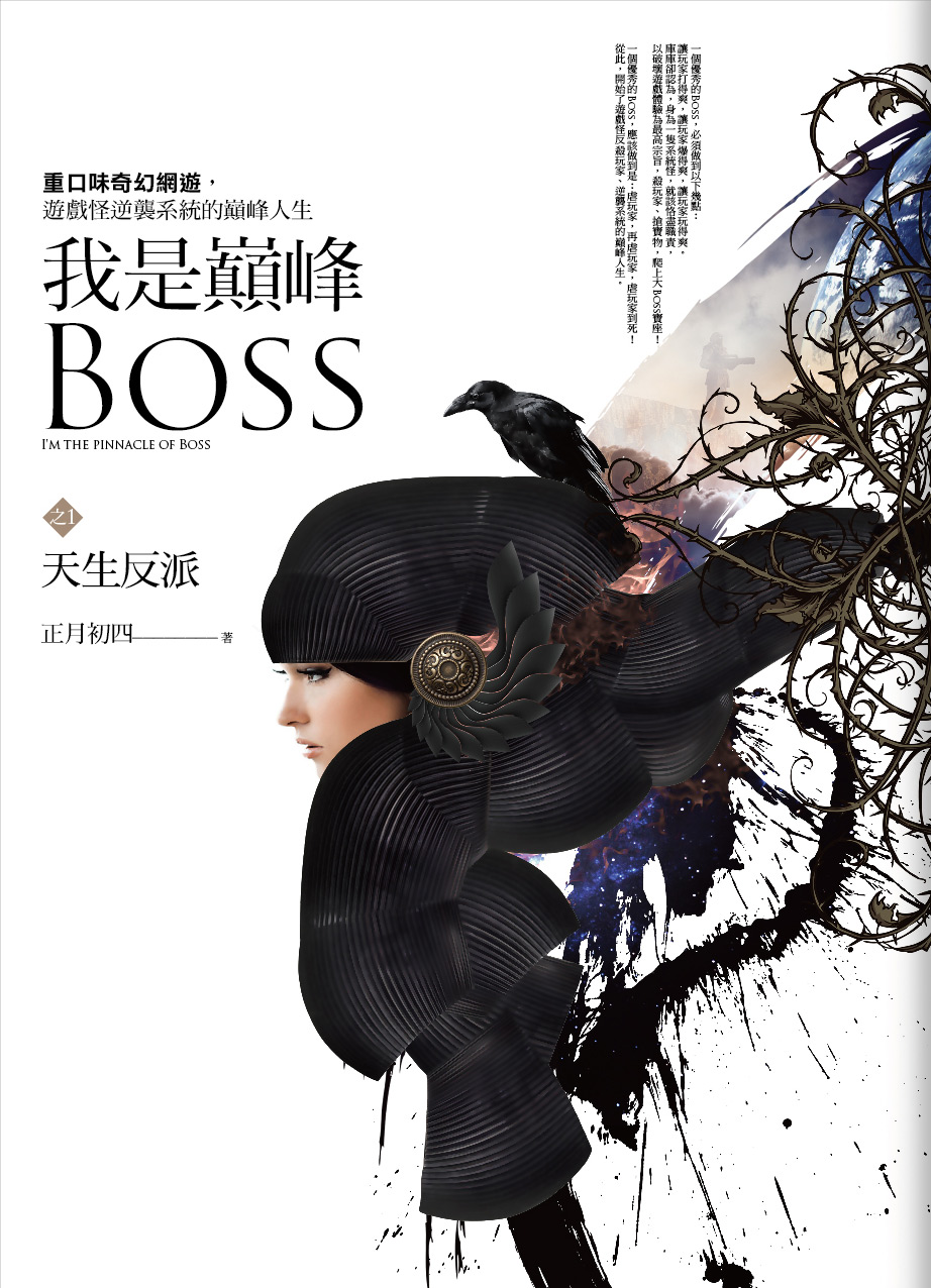 �ڬO�q�pBoss(1)�ѥͤϬ�