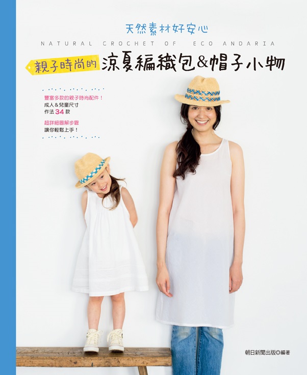 �ˤl�ɩ|���D�L�s´�]���U�l�p��