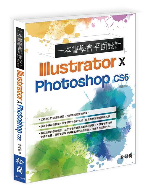 @ѾǷ|]pIllustrator  Photoshop CS6