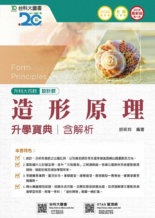 yέzɾ_2018~(]ps)-ɬj|(OTASDt)