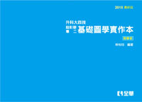 ѵGɬj|޳]psMG¦Ͼǹ@(2018̷s)