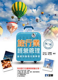 �Ȧ�~�g��޲z(�ĤG��)