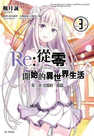 Re:�q�s�}�l�����@�ɥͬ� �ĤG�� �v�󪺤@�g�g(3)