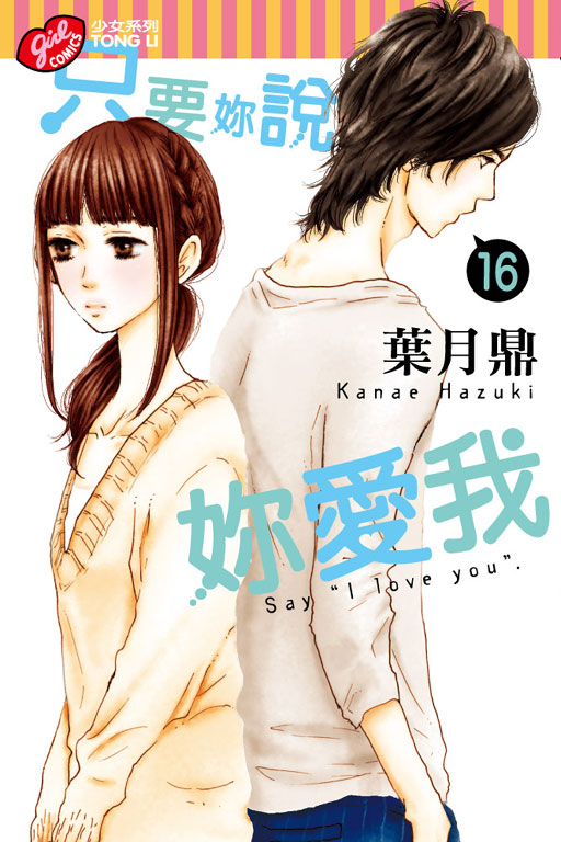 unppR(16)