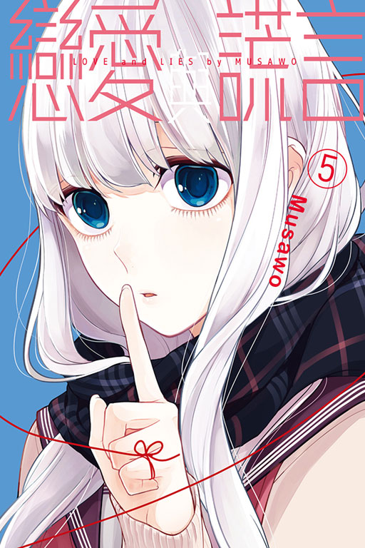 ʷRP(5)
