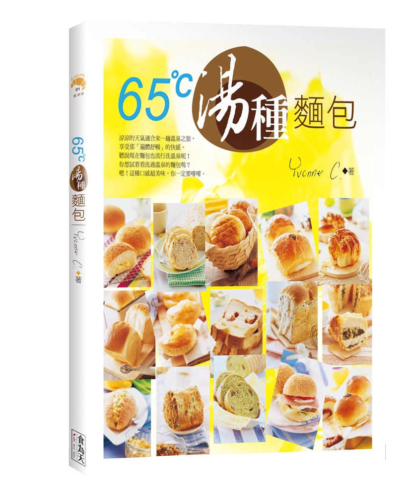 65�XC�����ѥ](�s��)