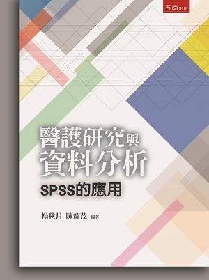 @sPƤRGSPSS