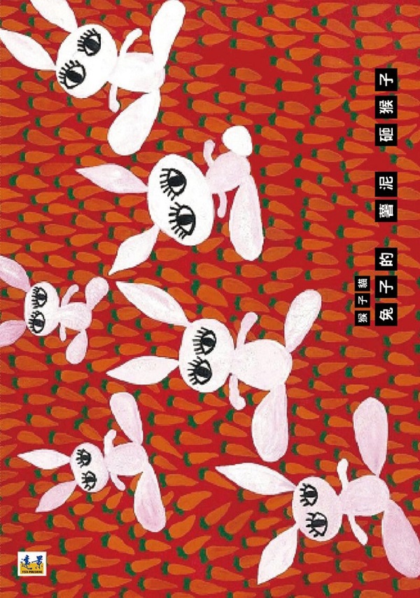 �ߤl�����d�{�U�l