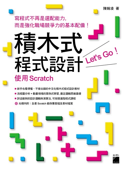 n즡{]p Let`s goI- ϥ Scratch