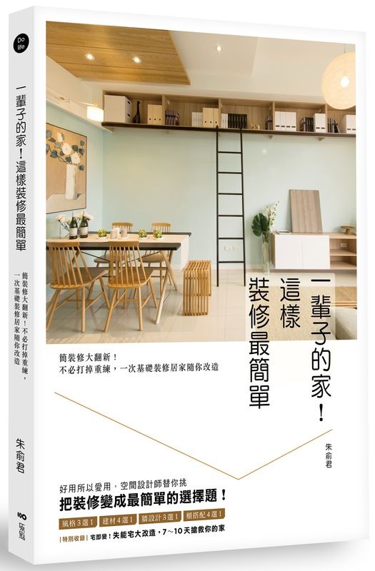 �@���l���a�I�o�˸˭׳�²��G²�˭פj½�s�I�����������m�A�@����¦�˭ש~�a�H�A��y