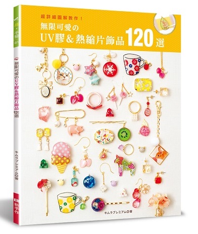 LiRUVY~120
