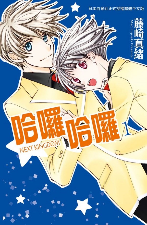oo NEXT KINGDOM(1)