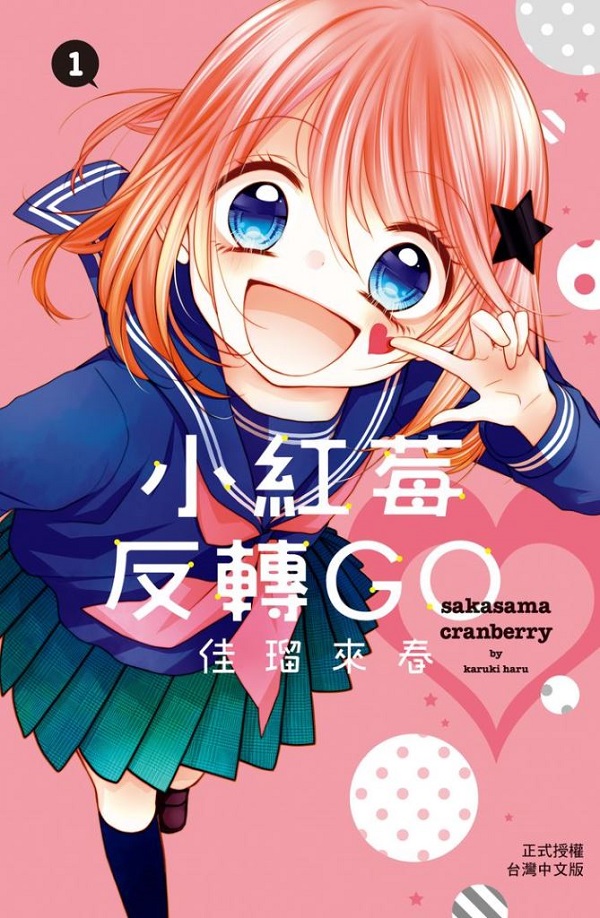 pGO(1)