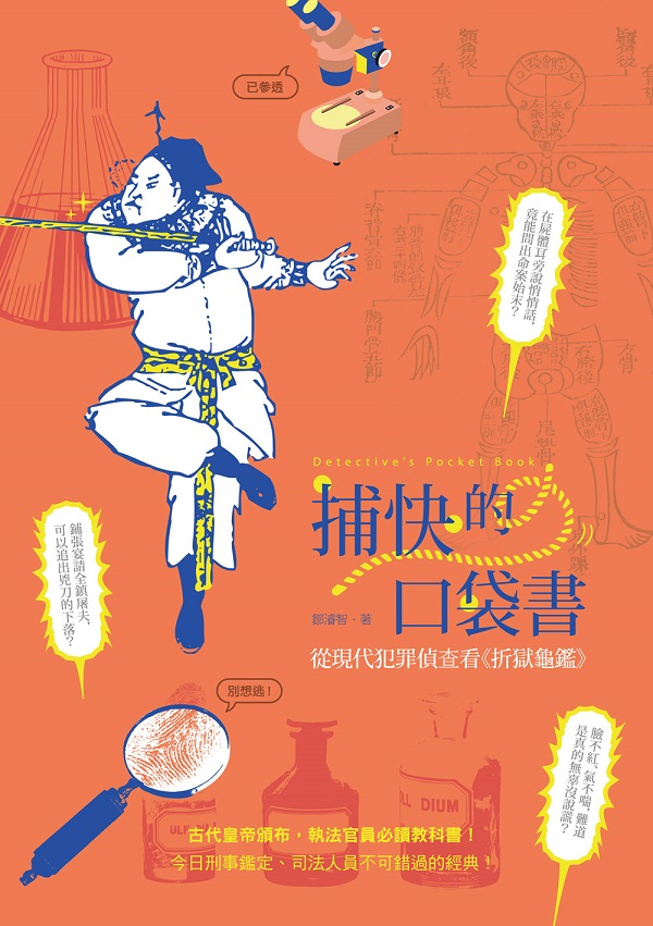 ֪fUѡGq{NǸodݡm麻tŲn