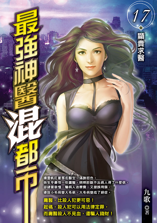 �̱j����V����(17)��Q�D��