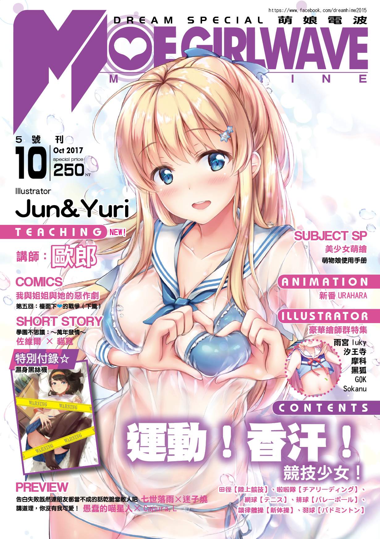 ޮQqiMOE GIRL WAVE(5Z)