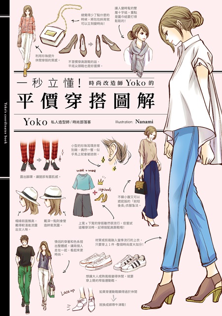 @Iɩ|yaYokofϸ