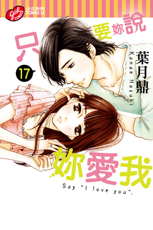 unppR(17)