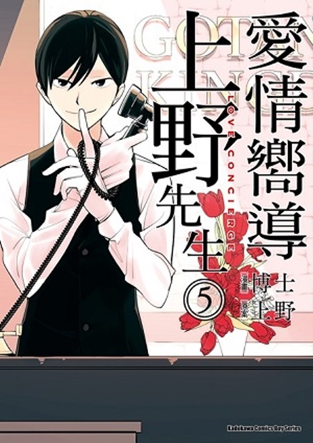 �R���Q�ɤW������(5)