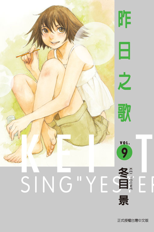 Q餧q(09)