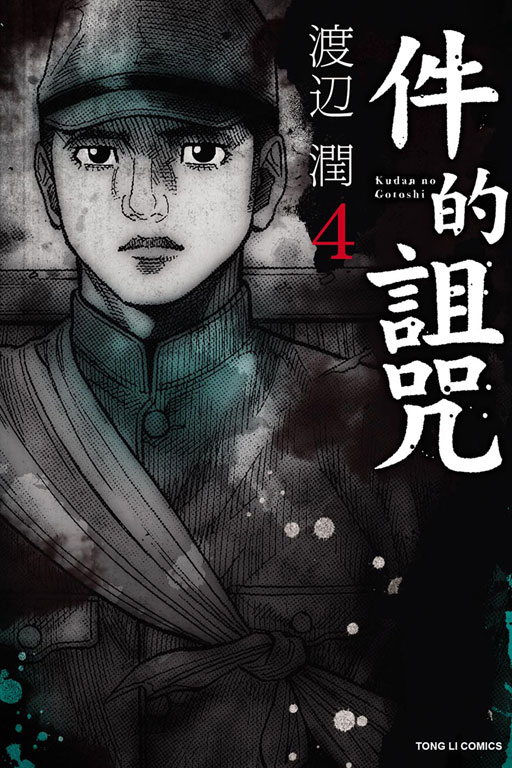 󪺶AG(4)