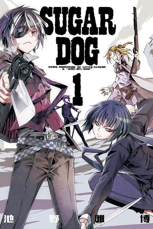 SUGAR DOG(1)