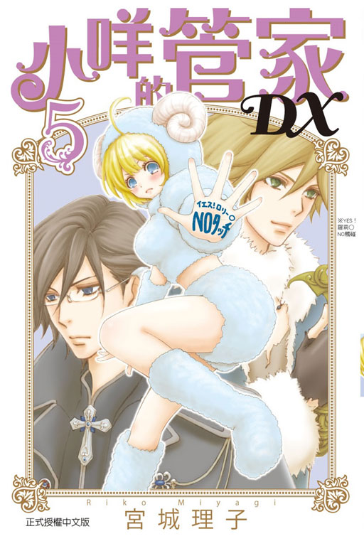 pޮaDX(5)