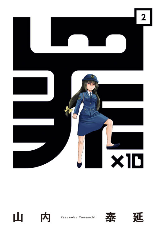 o10(2)