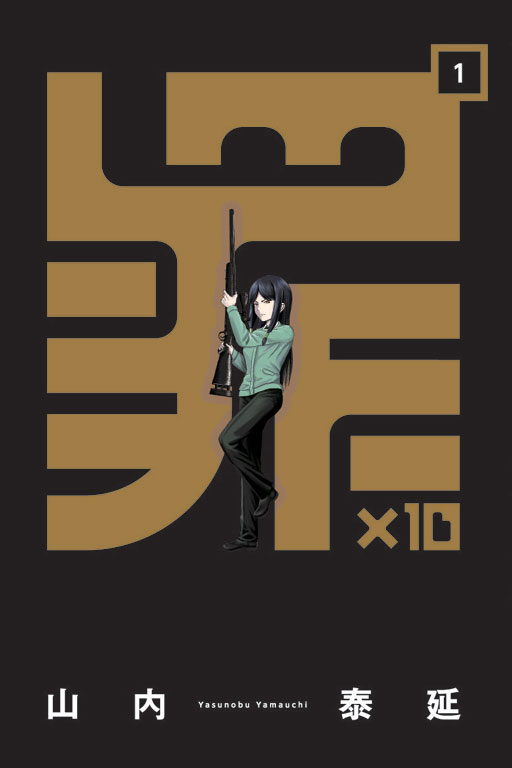 o10(1)