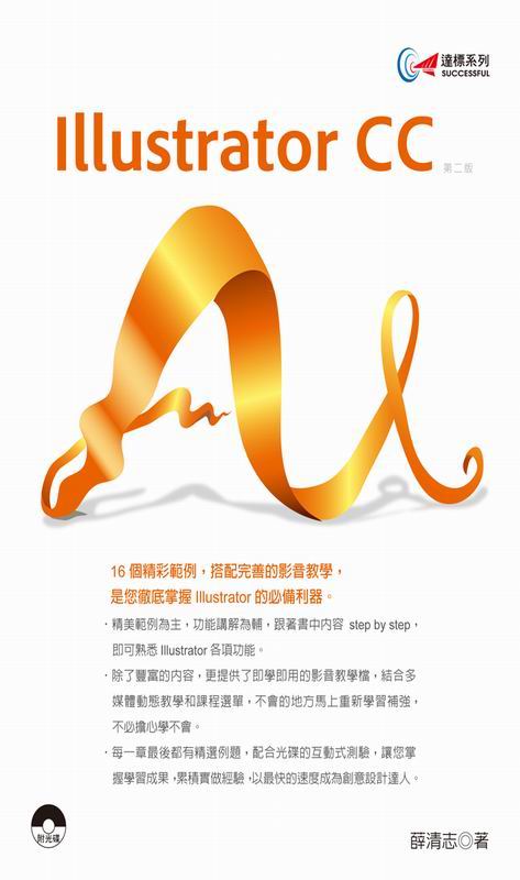 �F�СIIllustrator CC(�ĤG��)