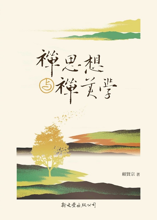 IQPI